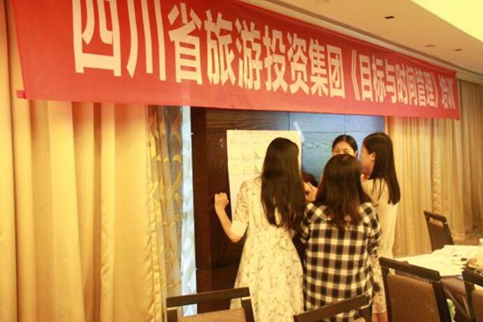 201812291534299046 《指标与功夫治理》培训简报