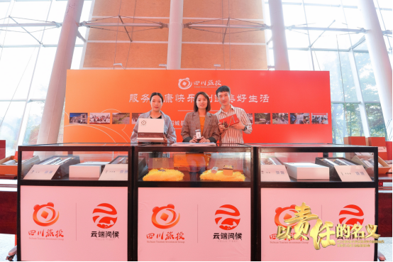 201910111421186265 麻格同村上电视了扶贫农产品首展农博会