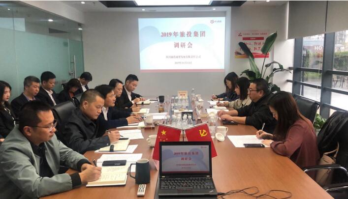 201911251743307281 集团辅导伍斌率队调研尊龙集团官网商贸财政工作