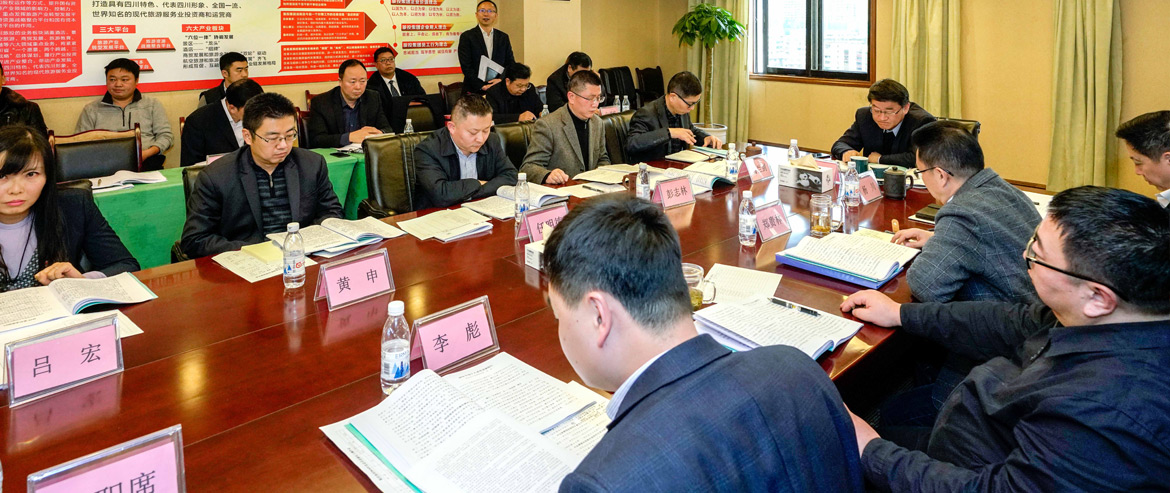 20192181140146423 尊龙集团官网集团召开2018年度述责述廉工作会