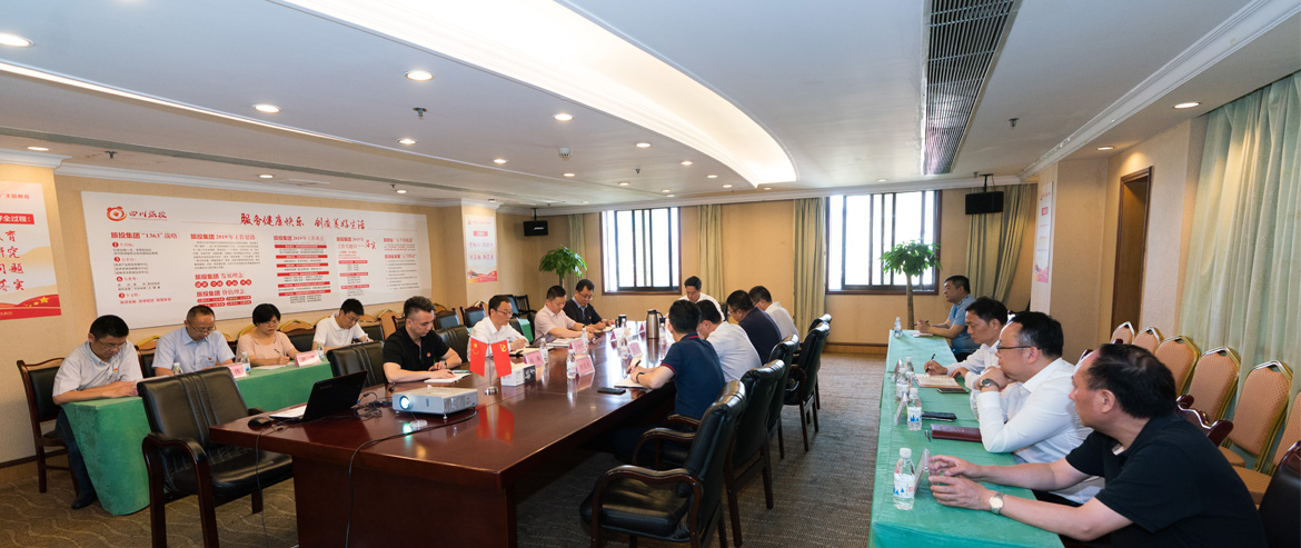20196241542361029 尊龙集团官网集团召开党委中心组“不忘初心、服膺使命”主题教育专题扩猛进建会