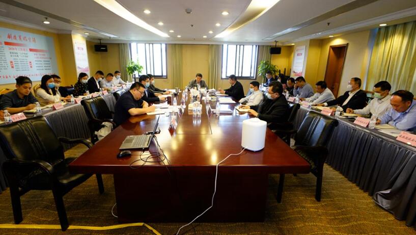 20204171948108741 尊龙集团官网集团召开2020年度一季度运营分析暨工作例会