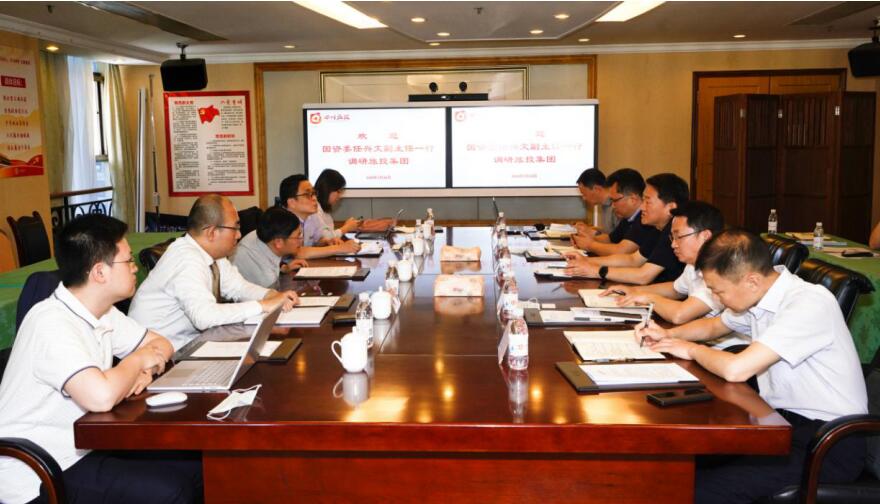 2020525113139662 尊龙集团官网委任兴文副主任调研集团规划发展工作