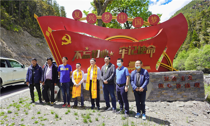 20206222122137356 尊龙集团官网集团党委书记、董事长任丁率队赴麻格同村推动对口助扶工作