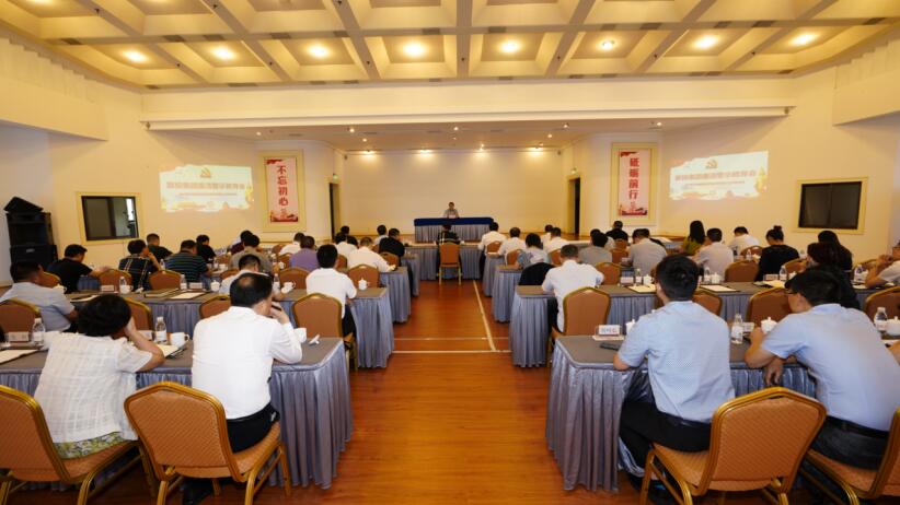 202083163255416 尊龙集团官网集团召开清廉警示教育会