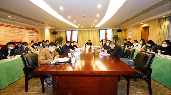 尊龙集团官网集团召开2020年第四时度纪检监察和审计工作座谈会
