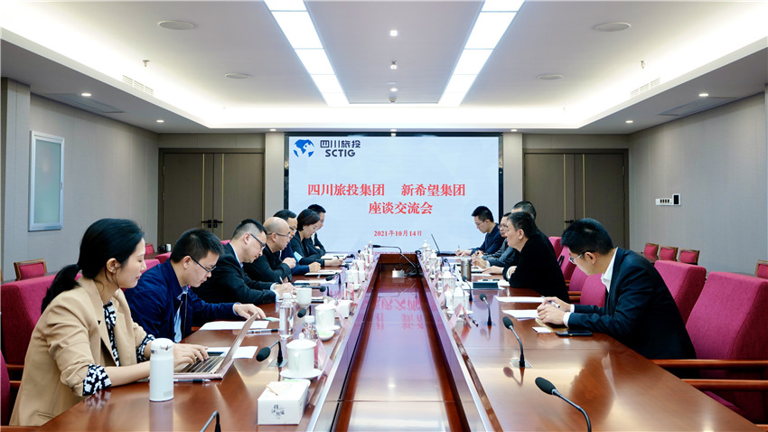 202110271247531005 尊龙集团官网集团与新但愿集团座谈互换加深业务合作