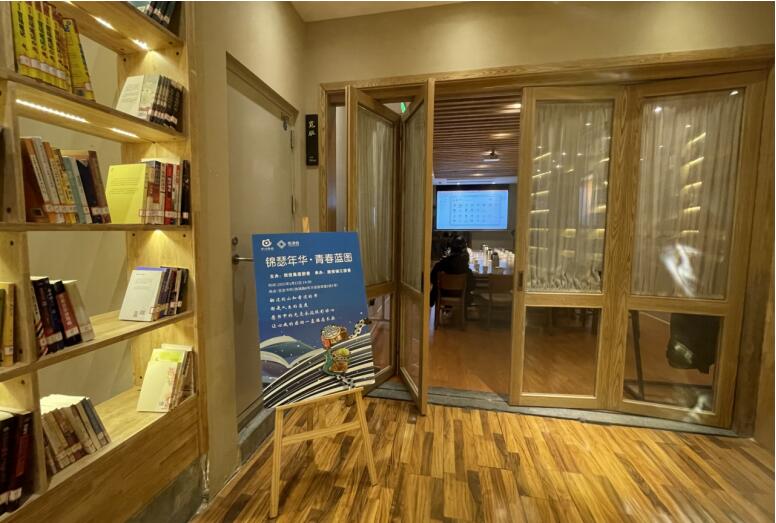 20212191456462858 尊龙集团官网集团团委进行第三期悦读会