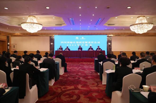 2021322236541657 尊龙集团官网集团党委书记、董事长任丁出席锦弘集团年度工作会