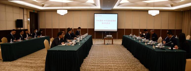 20214121033299714 尊龙集团官网集团与华住集团召开互换座谈会