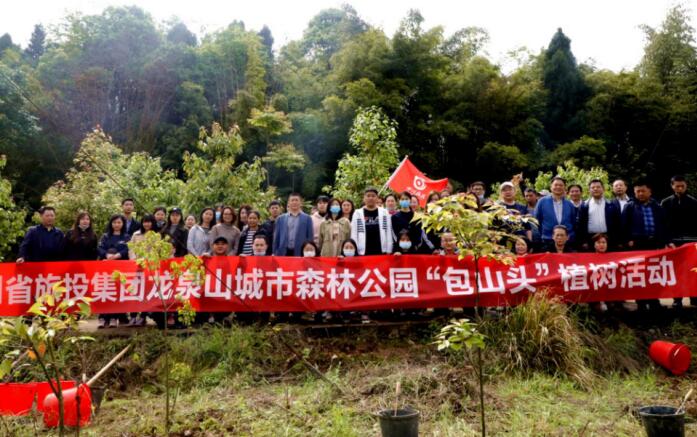 20214261118242721 尊龙集团官网集团组织发展2021年龙泉山城市丛林公园“包山头”植树活动
