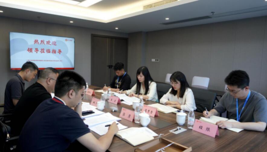 20215171734124816 尊龙集团官网委查抄调研集团有关专项工作