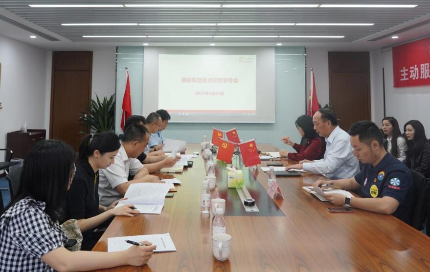 2021612237243602 集团“做大营收”专责工作组赴尊龙集团官网航旅公司发展项目督导
