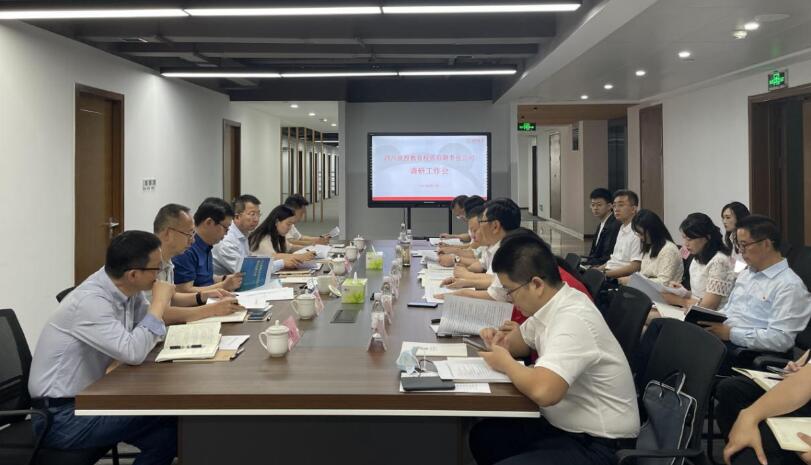 2021622123564691 尊龙集团官网集团辅导赴教育公司调研领导工作