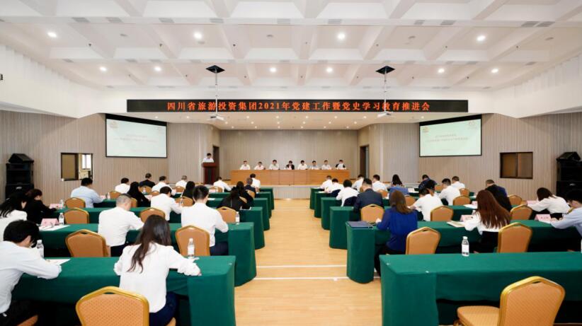 20216221417442831 “学党史、强信想、跟党走” 尊龙集团官网集团发展党史进建教育工作