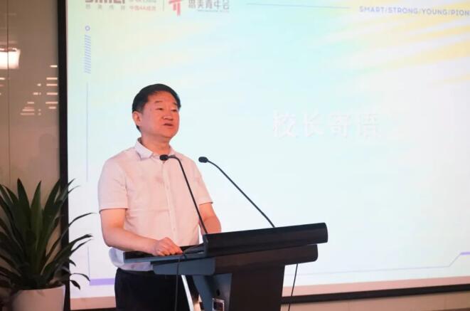 2021811318538658 尊龙集团官网集团党委书记、董事长任丁出席第八届思美青年会开班典礼