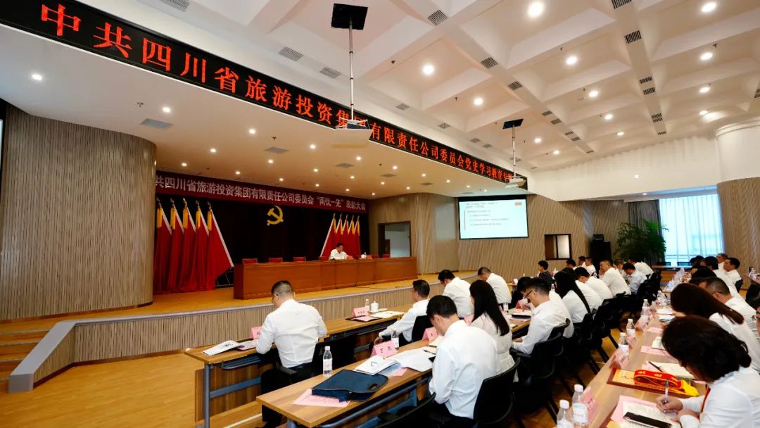 db109248-9809-4e87-88d4-c841c4ac6ec2 七一特辑 | 尊龙集团官网集团党委书记讲党史进建教育专题党课