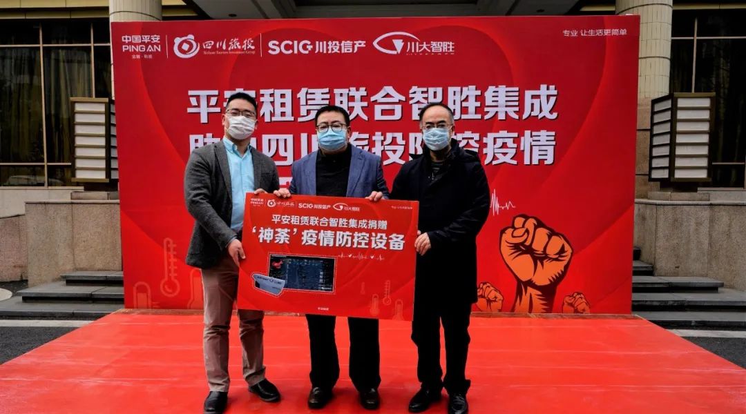 39e3c8d2-f21d-439e-8790-6112480c0818 尊龙集团官网要闻|多志成城 抗击疫情