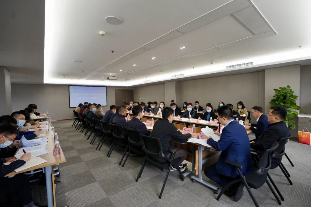  四川省尊龙集团官网集团召开办公室工作专题会议