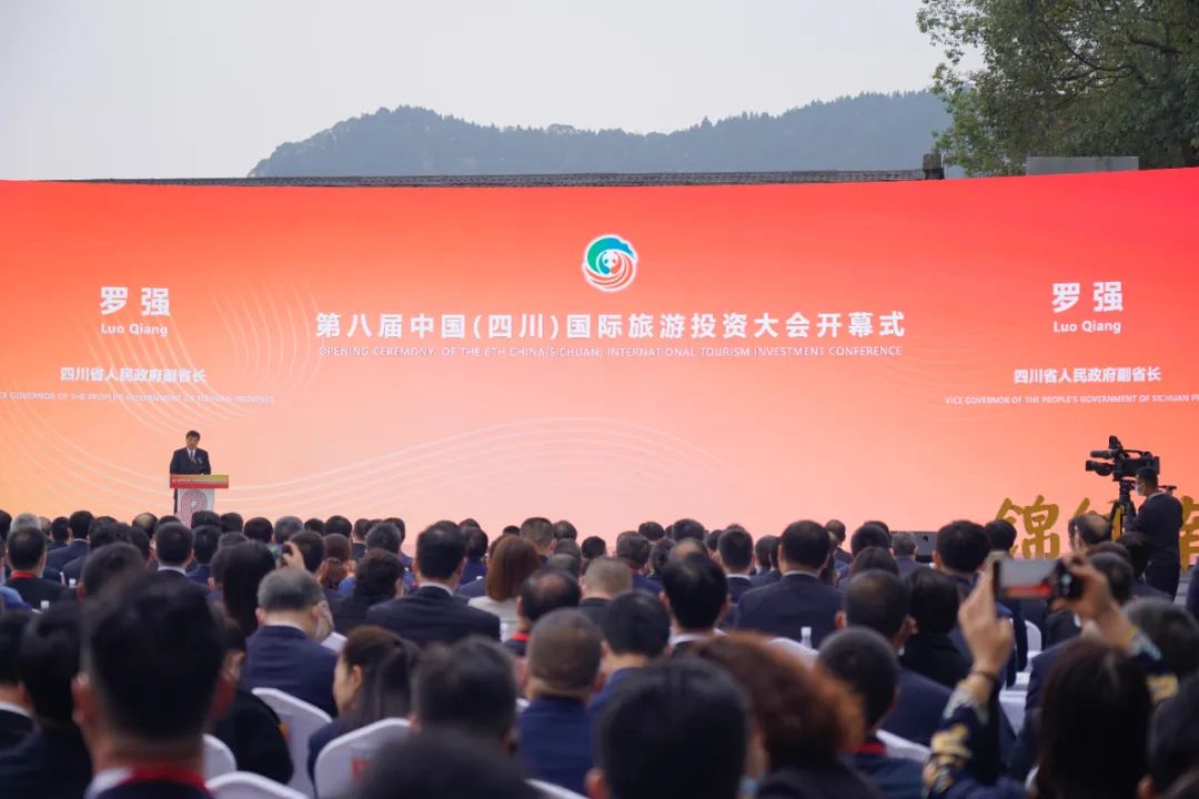 5a573a31-6f27-48be-b4aa-9aa45f676dda 四川尊龙集团官网参与全省文化和游览发展大会沉点项目签约游览投资大会五年奋斗征程杰出亮相