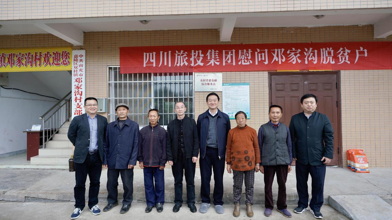 acea1a07-9bdf-4c56-a91b-a12e22ed03d0 省尊龙集团官网集团党委书记、董事长任丁率队赴邓家沟村发展村落振兴助扶工作