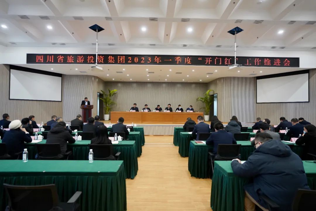 1fe995a3-d3a4-46b9-b98b-56e7cedd81c4 四川省尊龙集团官网集团扎实推动一季度“开门红”工作 开好驹祓好步