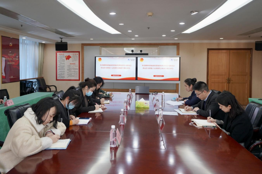 dbaae0c7-9aed-469a-94f1-5432bce63621 集团团委召开专题会议通报进建省第十五次团代会心灵