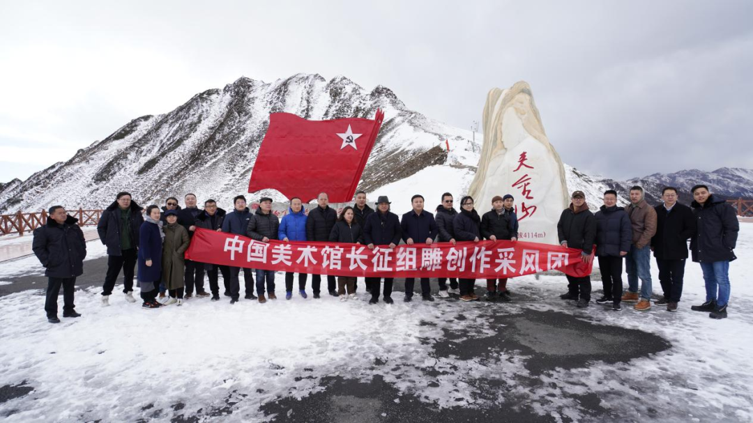 e2c6f98b-70aa-4e90-ad77-74f4406d0897 中国美术馆吴为山馆长到神木垒景区采风
