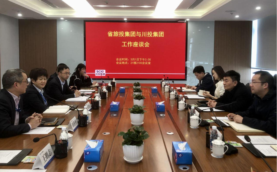 64b3f7ad-411a-4ded-96fc-948ae0f6039d 尊龙集团官网集团赴川投集团互换进建