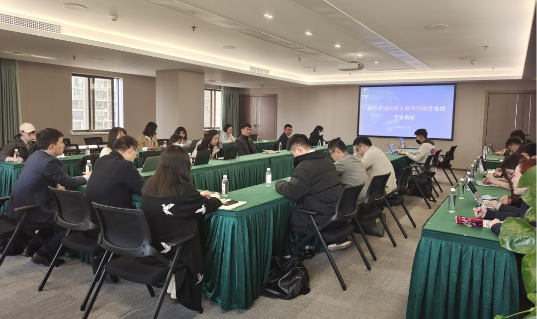 f17e13c3-5178-4cc4-9172-0be3779c8e5f 集团进行非公开刊行公司债投资者互换会