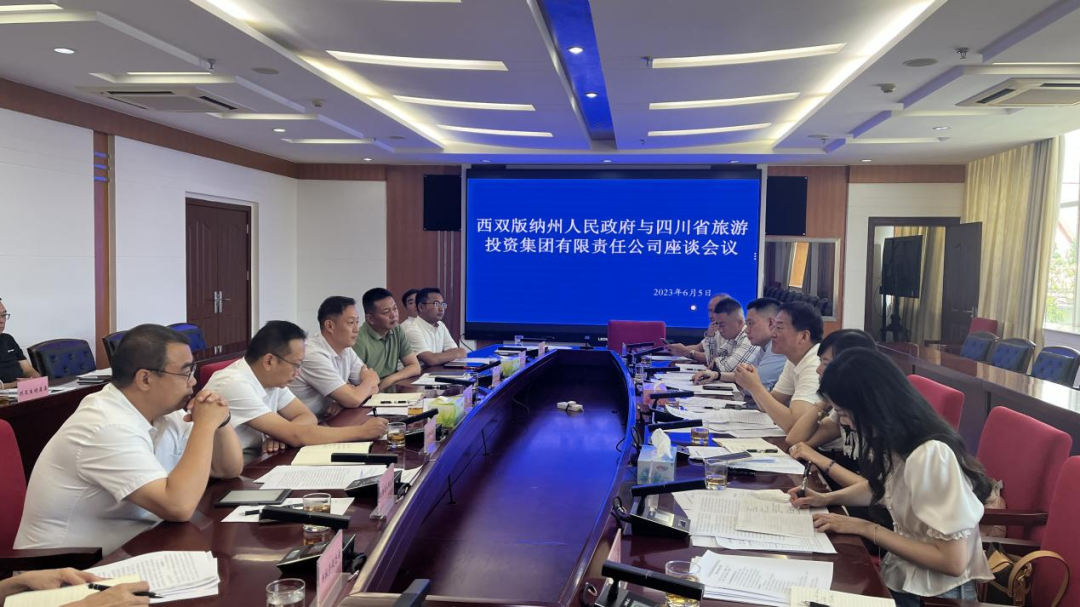ca04188b-1292-47ef-a9ff-a8ddd596efa2 四川尊龙集团官网集团党委书记、董事长任丁率队赴云南调查调研