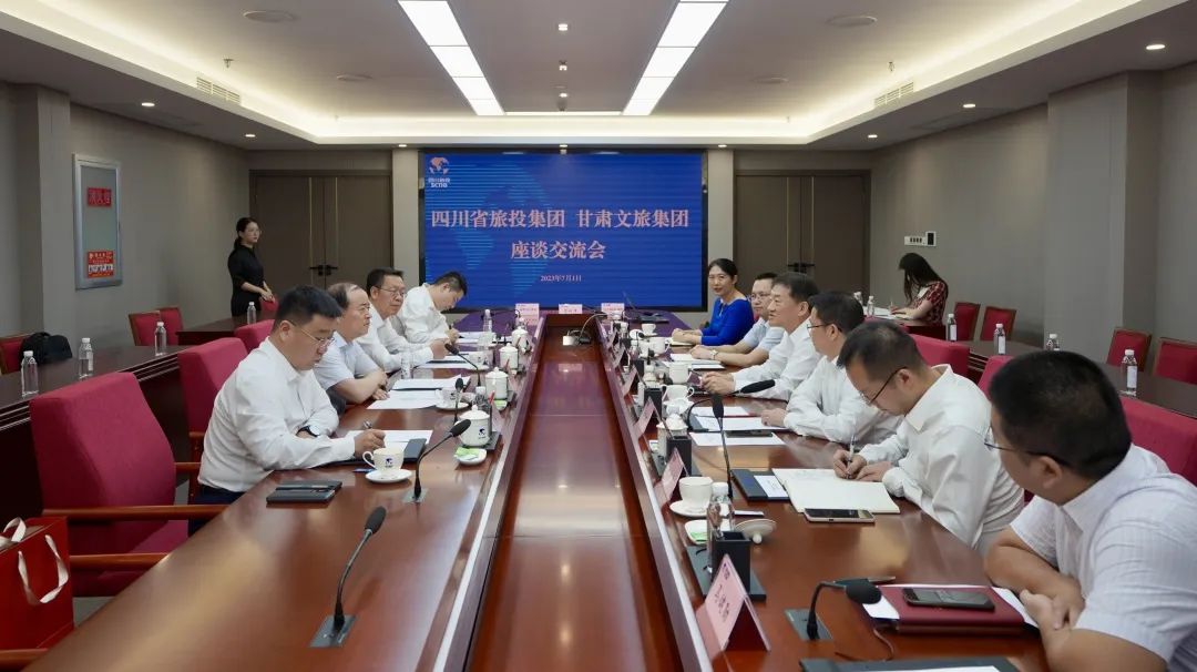ed0fac2a-0e0f-4811-be30-54d2cdabc777 四川尊龙集团官网集团与甘肃文旅集团进行座谈互换并签定战术合作和谈