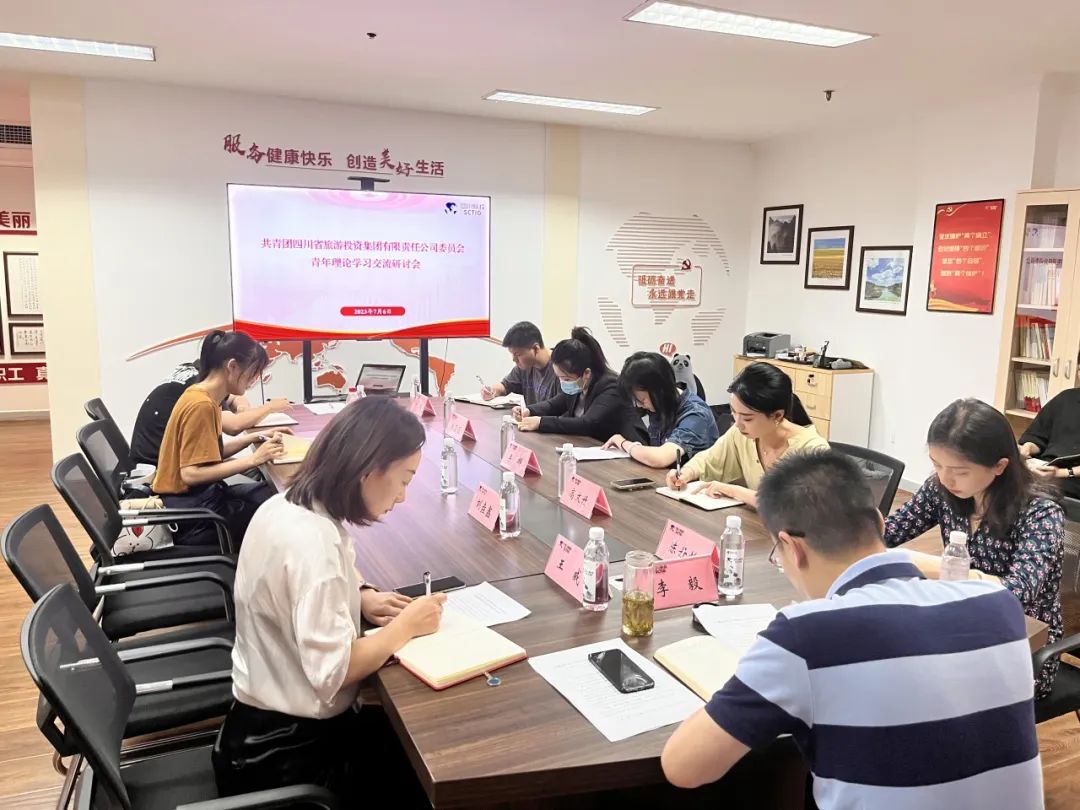 d9c7faa4-04e7-488d-95a0-9de673b593cd 省尊龙集团官网集团团委组织召开青年进建钻研会