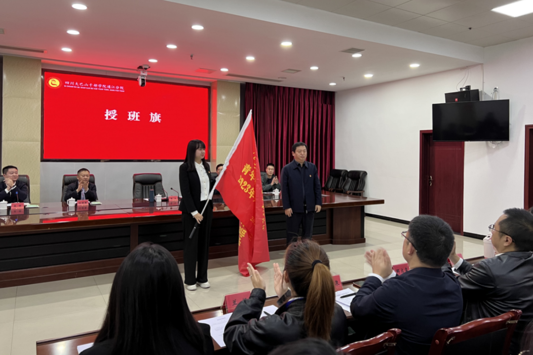 551b94e0-2876-41d1-b296-652561b45809 省尊龙集团官网集团青年心灵素养提升工程暨2023年共青团干部培训班正式开班