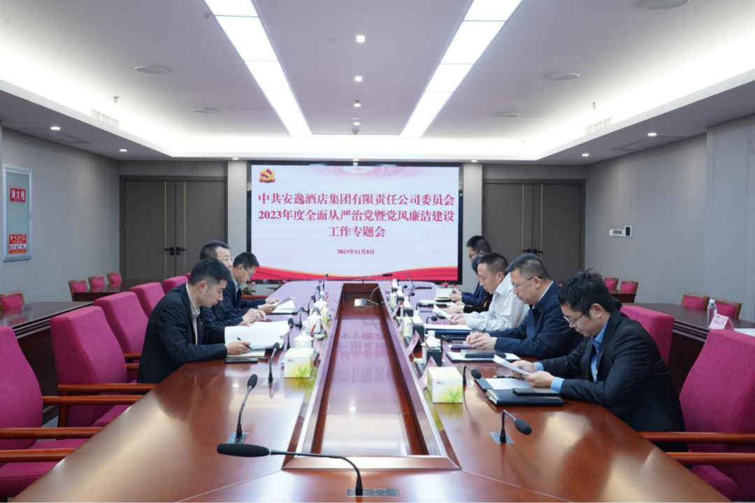 d3ce83cd-2046-40ba-ab47-7b68ca158db2 省尊龙集团官网集团党委副书记、副董事长、总经理周晓阳赴子公司领导党风清廉建设工作