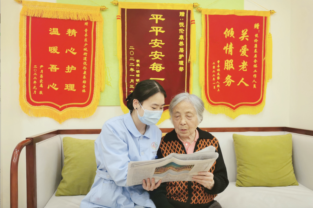 22c09e5e-a90a-46fc-84c5-13cc355e7d98 省尊龙集团官网集团积极索求养老服务新模式 推动实现“养老”变“享老”