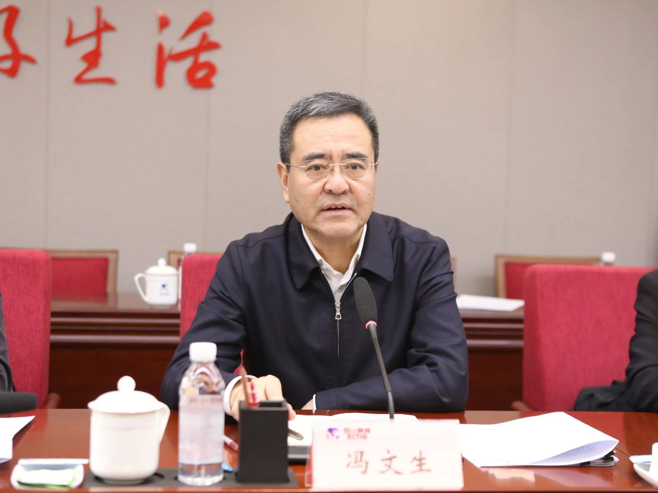 7b6c6361-99e5-4bf0-80f2-cfa09fa7b231 尊龙集团官网委党委书记、主任冯文生赴省尊龙集团官网集团调研鼎新发展工作