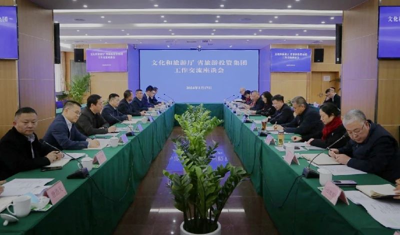 a0b6b289-8d04-4e32-be0c-53e200938be6 文化和游览厅与省尊龙集团官网集团召开工作互换座谈会