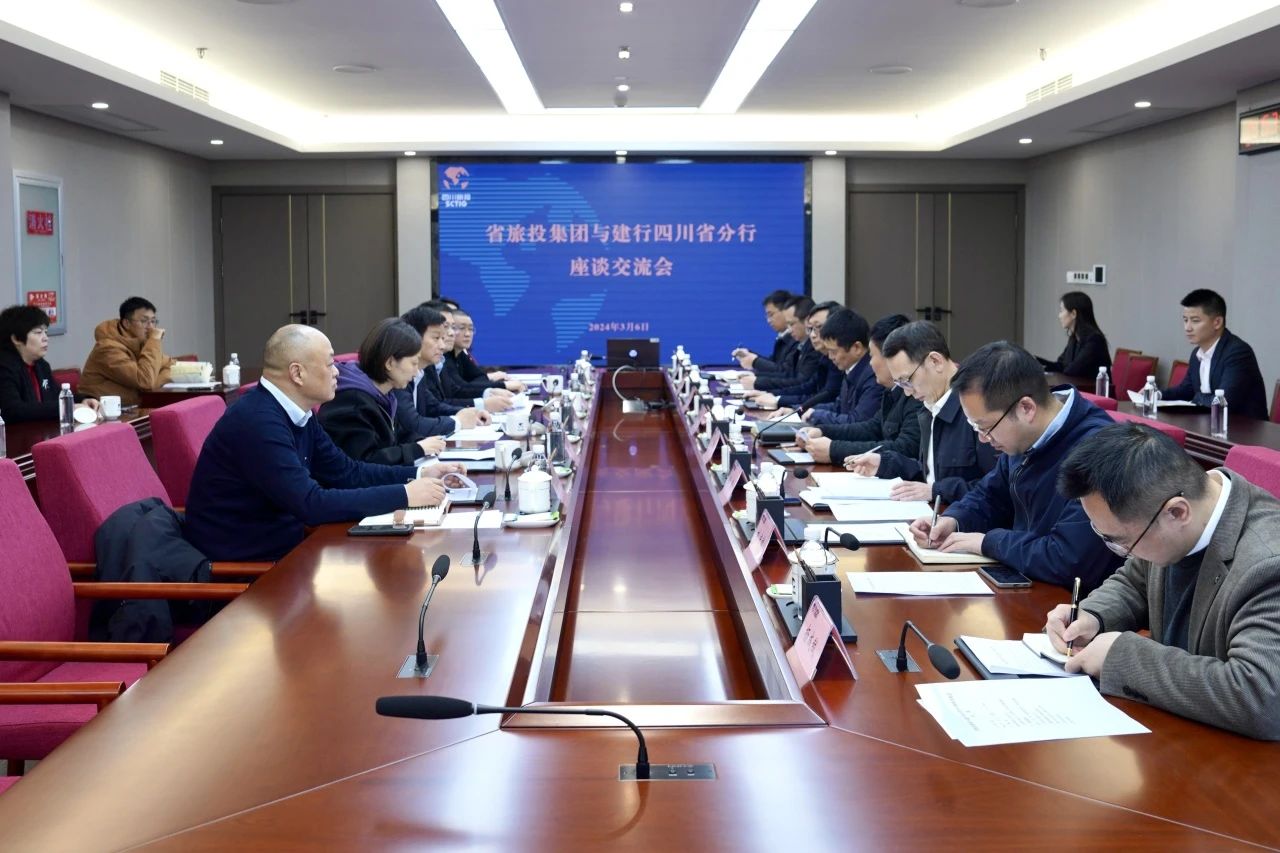 fe8cbebe-6dac-4bc3-b39e-d1b79a7dc727 省尊龙集团官网集团与建设银行四川省分前进行座谈互换会