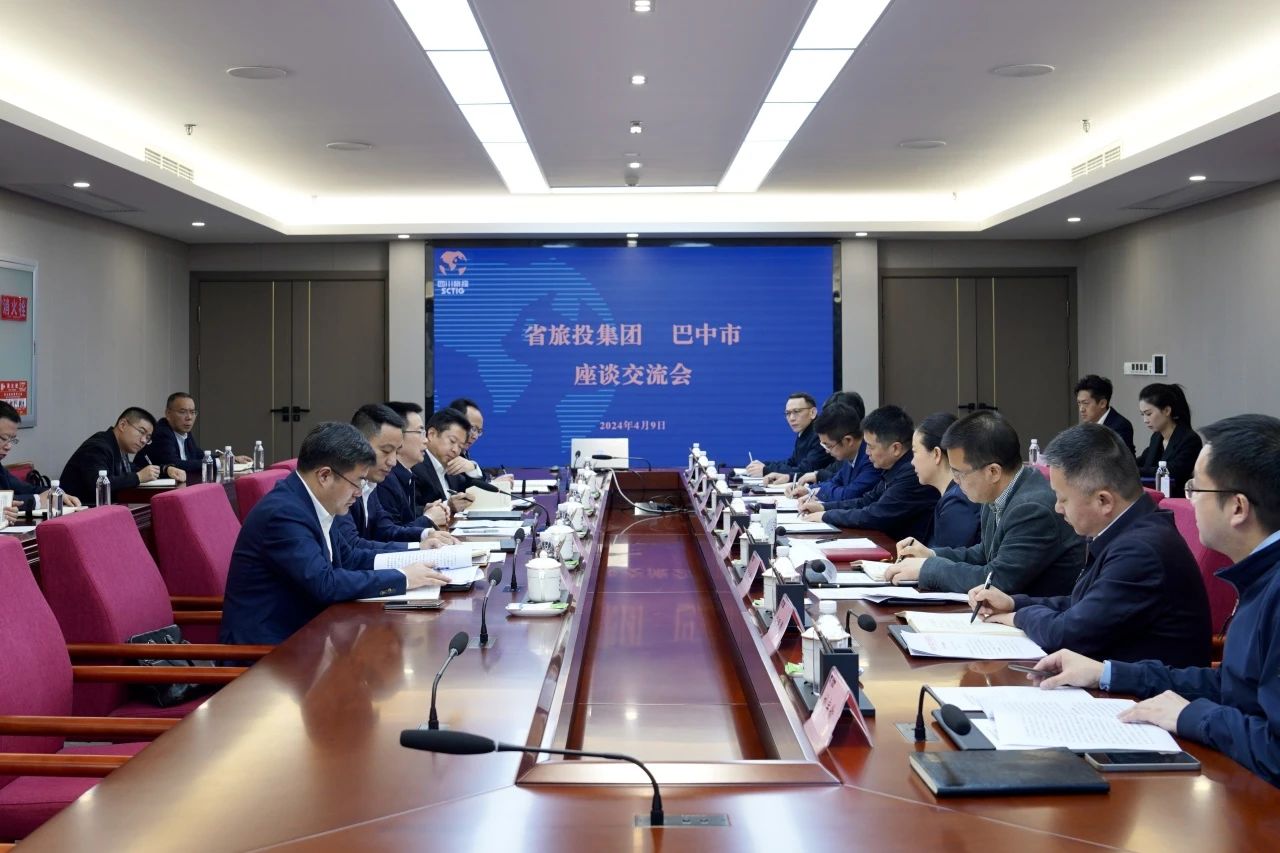 b0e2ad55-b7a8-4ff5-8bf5-a3227bfa4138 省尊龙集团官网集团与巴中市进行座谈互换会