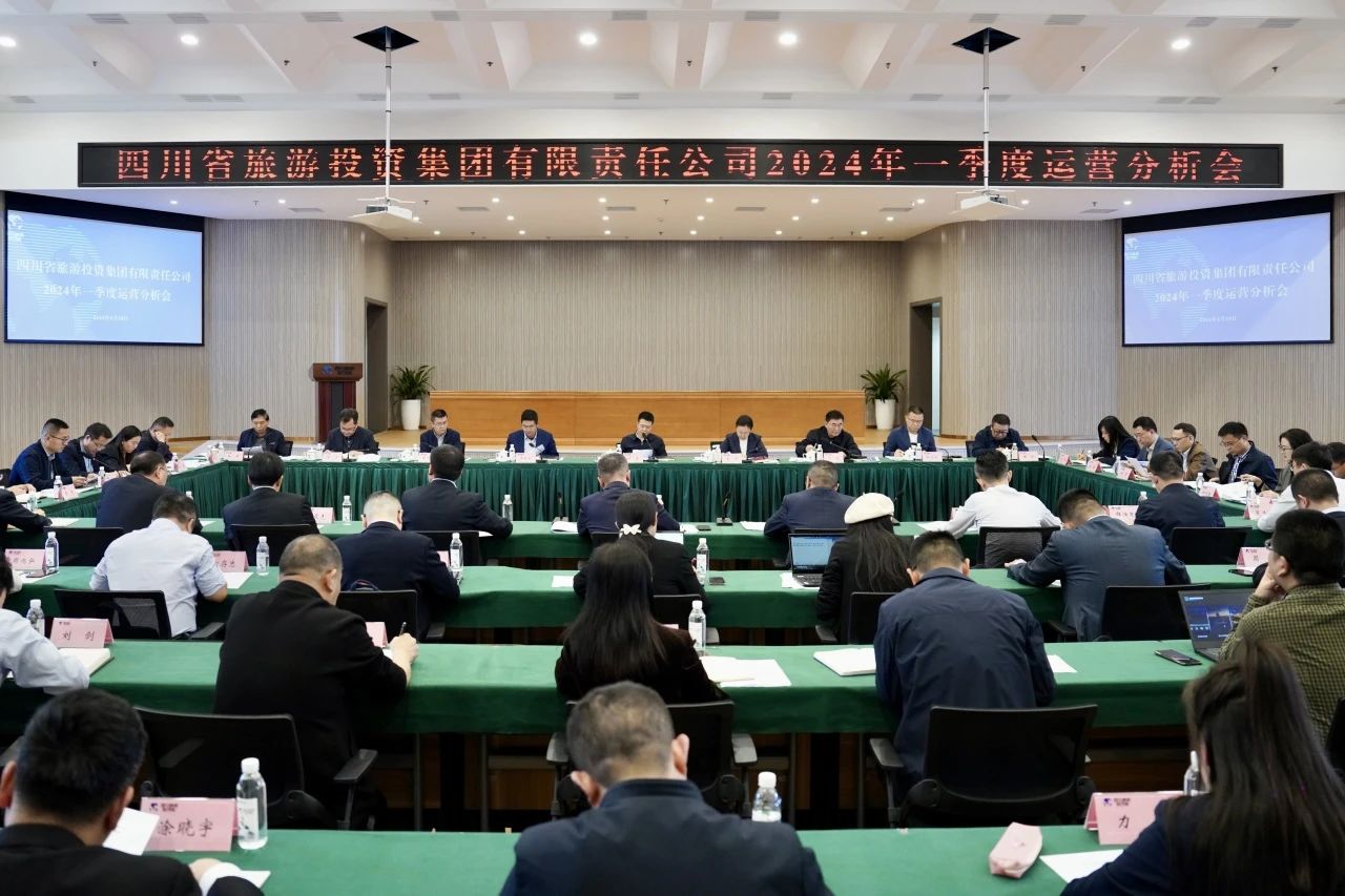 f9ca1743-6455-45f8-80da-359fbce78bc9 省尊龙集团官网集团召开2024年一季度运营分析会