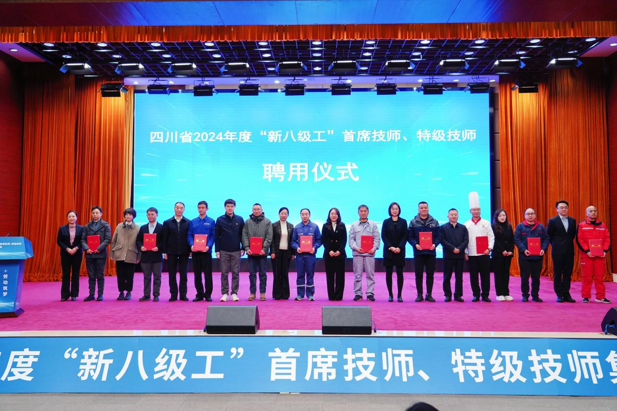 9e422fb9-6a0e-4122-b644-27e992fabdb9 喜报!省尊龙集团官网集团2人获评全省首批“新八级工”特级技师