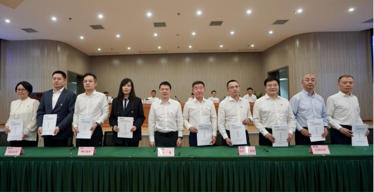 知责明责，担任作为——省尊龙集团官网集团进行2025年二级子公司经营指标责任书及年度安全出产责任书签署典礼