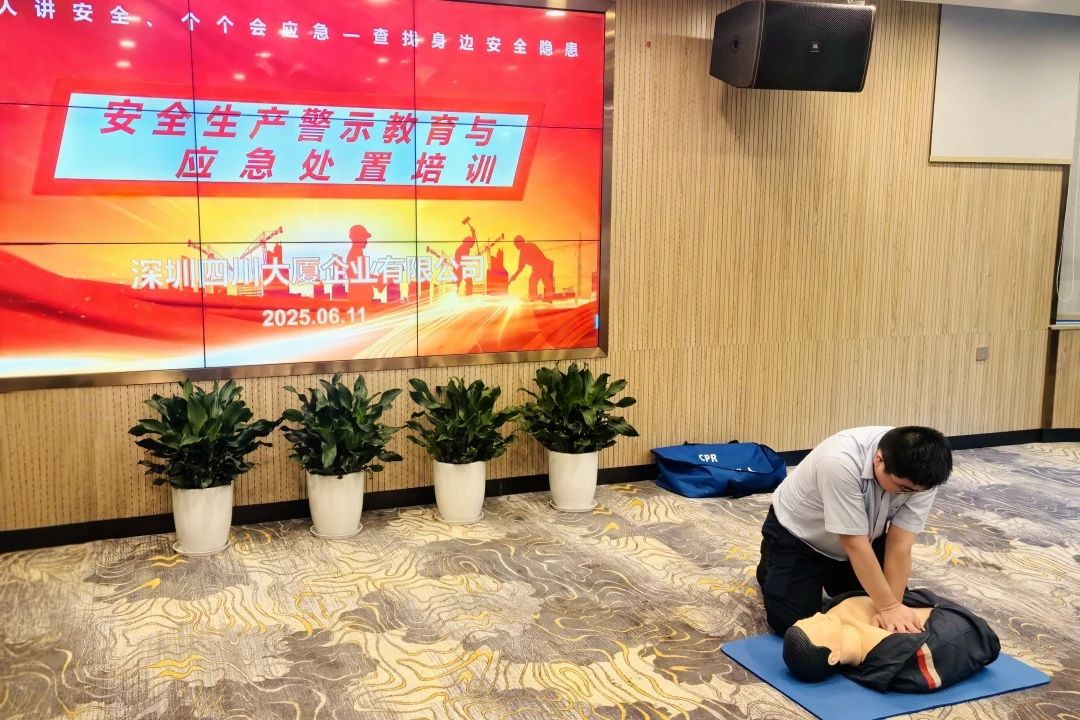 筑牢安全防线，护航文旅发展——省尊龙集团官网集团扎实发展安全出产月系列活动