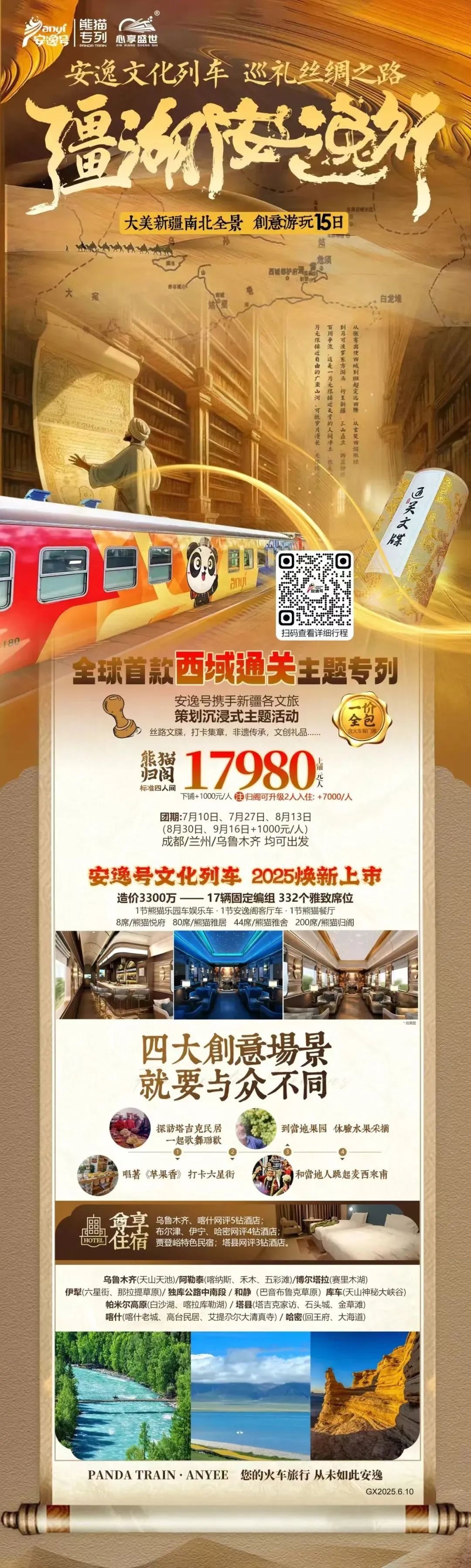 8b4ea919-9797-41f9-9a12-f634358bbf6d 8b4ea919-9797-41f9-9a12-f634358bbf6d