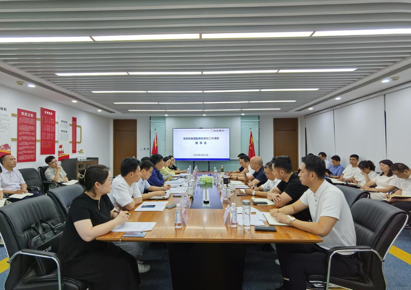 cf68cb14-97e9-4ff8-9151-0584615753a1 省尊龙集团官网集团胡晓春带队督导尊龙集团官网银创公司 鼎新深入提升工作