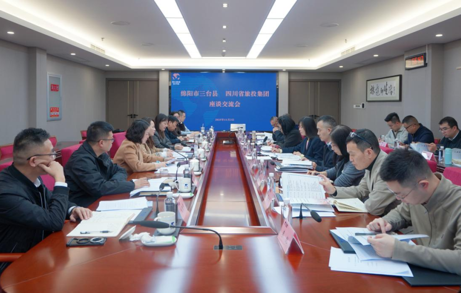 af1b21ab-23f2-42ec-85f9-4121a29b1bfb 省尊龙集团官网集团与绵阳市三台县进行座谈互换会