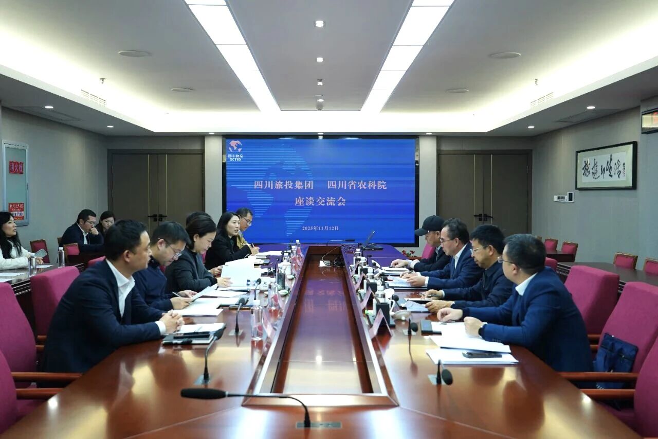 1cacf19e-0989-41f0-81f0-5cec764798b4 省尊龙集团官网集团与省农科院进行座谈互换会