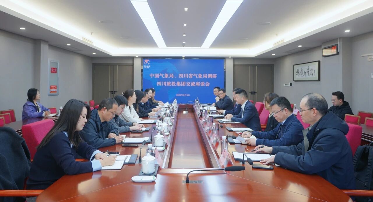 c32efe98-5a3a-4680-8c4f-c3da2c3e5b55 省尊龙集团官网集团与中国形象局、四川省形象局深入座谈 共绘“形象+文旅”融合发展新蓝图